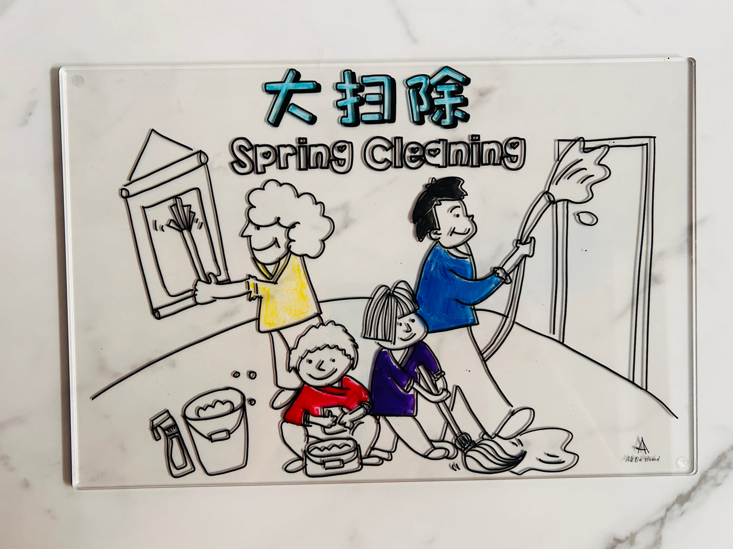Acrylic CNY Colouring Boards