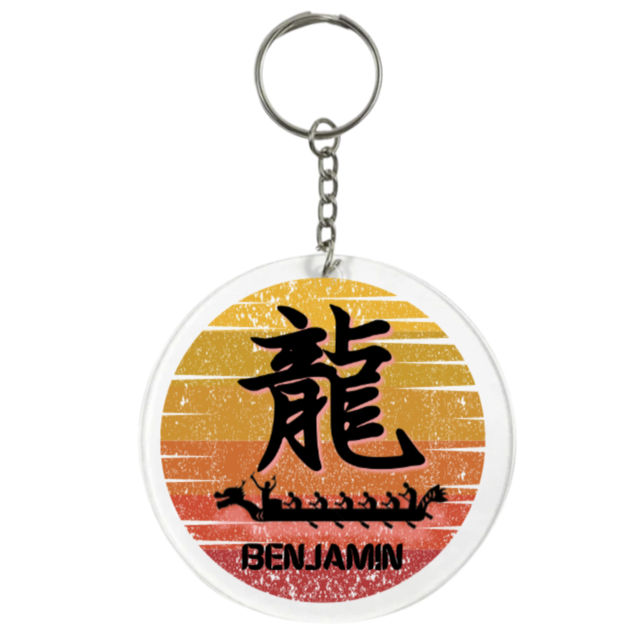 Acrylic Sports Keychain - Dragonboat