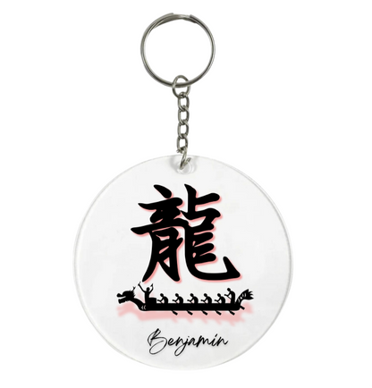 Acrylic Sports Keychain - Dragonboat